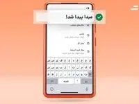 مراحل درخواست خودرو در تپسی کوتاه شد