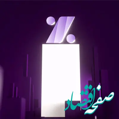 سود عملیات واسطه‌گری پولی ونوین از ۱۷،۳۷۰ میلیارد تومان گذشت