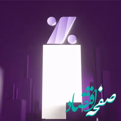 سود عملیات واسطه‌گری پولی ونوین از ۱۷،۳۷۰ میلیارد تومان گذشت