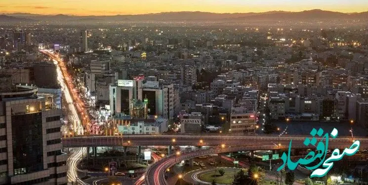 گرانترین منطقه کرج را بشناسید