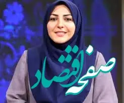 المیرا شریفی مقدم با واکنش به انگلیسی صحبت کردن امیرعبداللهیان در شورای امنیت او را با خاک یکسان کرد