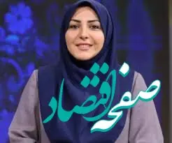 المیرا شریفی مقدم با واکنش به انگلیسی صحبت کردن امیرعبداللهیان در شورای امنیت او را با خاک یکسان کرد