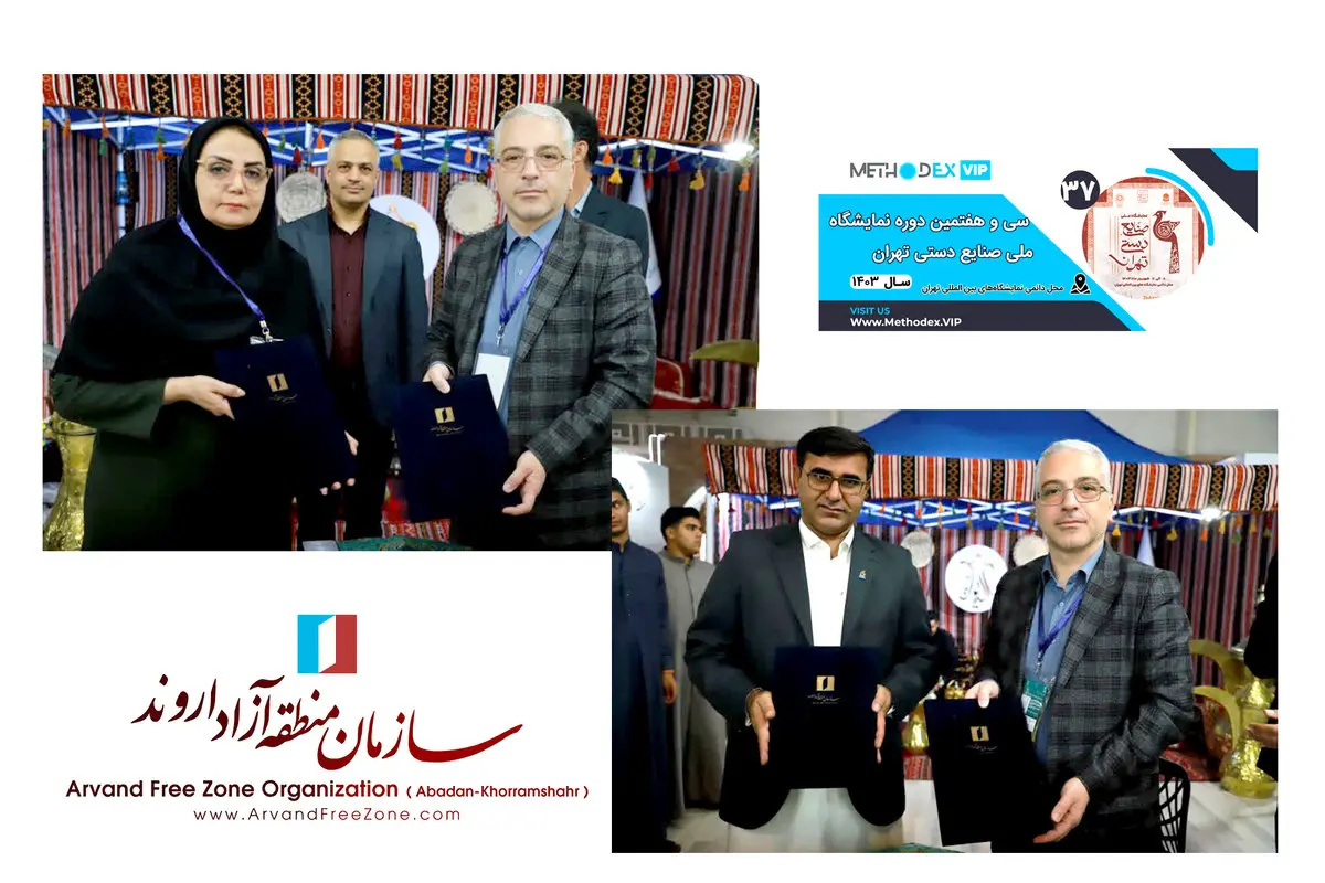 امضای دو تفاهمنامه در راستای افزایش همکاریهای مشترک حوزه گردشگری