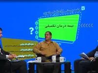 بیمه رازی در کنار موسسات آموزش عالی