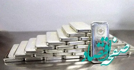 ۱۱ شهریور رقم خورد؛ معامله ۲۶۵ کیلوگرم شمش نقره در بورس کالا