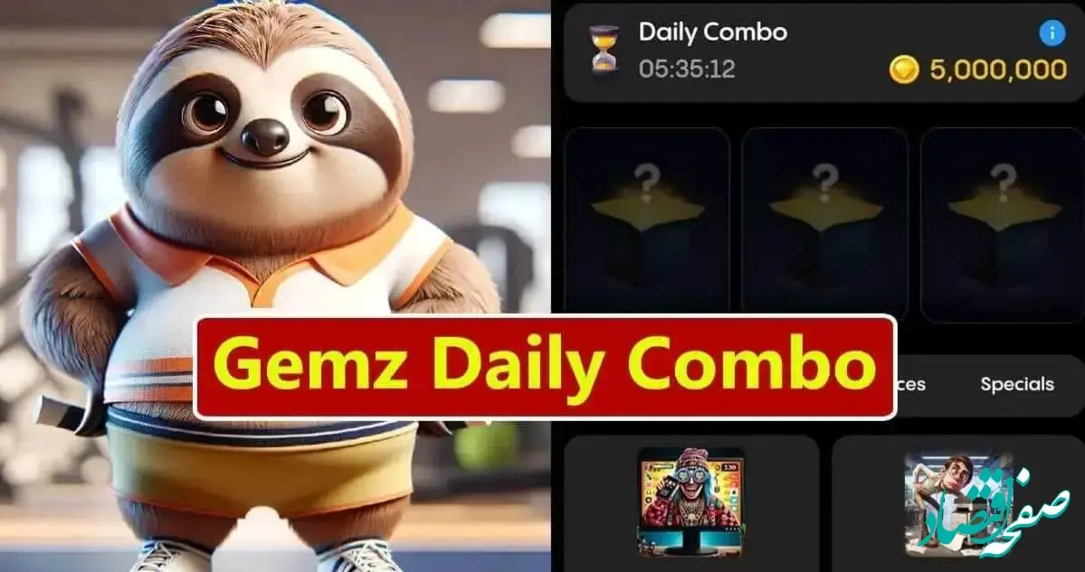 کد مورس جیمز امروز ۹ شهریور 