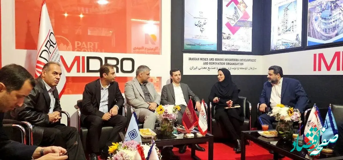 حضور فرید دهقانی مدیر عامل جدید چادرملو در غرفه ایمیدرو در متافو