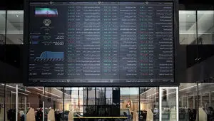 خروج کامل پول آذرماه از بورس؛ بازار زیر فشار ریسک‌های سیاسی