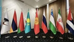 آمادگی ایران برای سرمایه‌گذاری مشترک با اوراسیا