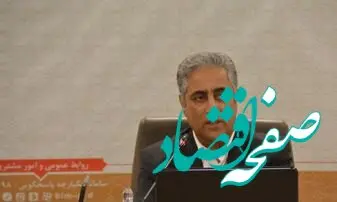 مدیرعامل بانک صنعت و معدن: اجرای طرح های نوین تسهیلاتی برای تأمین مالی واحدهای تولیدی به منظور افزایش سطح تولید ناخالص ملی و اشتغال پایدار در اولویت این بانک است