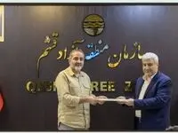 سرپرست جدید معاونت توسعه مدیریت سازمان منطقه آزاد قشم منصوب شد