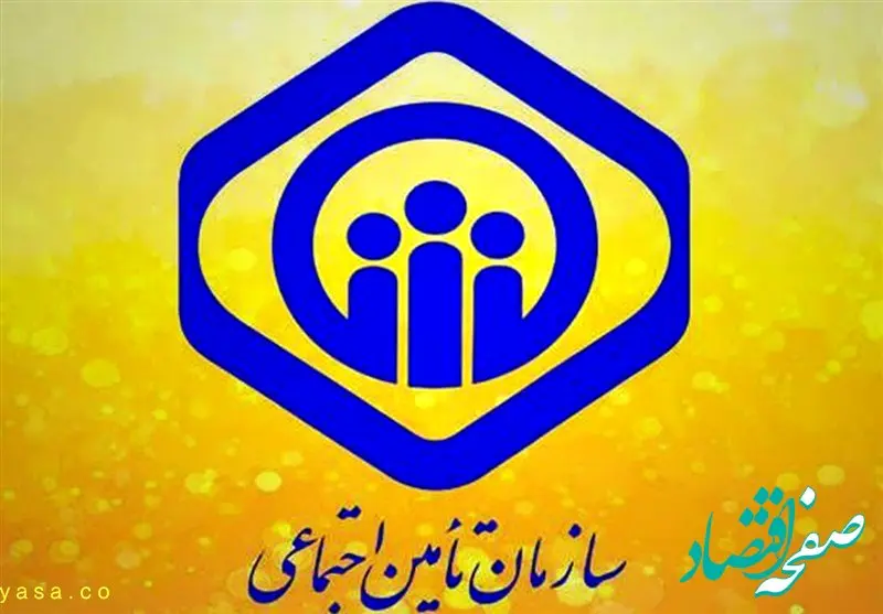 فوری | سازمان تامین اجتماعی:‌ کسورات از بازنشستگان گروه «الف» به حساب آنها بازگشت