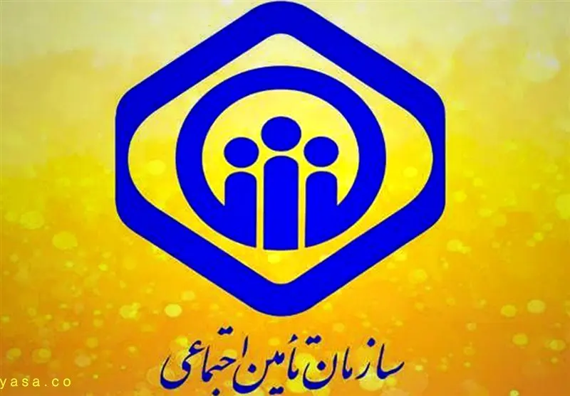 فوری | سازمان تامین اجتماعی: کسورات از بازنشستگان گروه «الف» به حساب آنها بازگشت