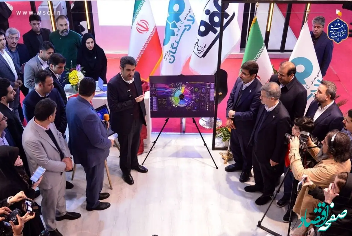 استفاده از هوش مصنوعی؛ کلید کاهش مصرف انرژی و افزایش بهره‌وری در فولاد سنگان / رونمایی از فاز اول رصدخانه هوش مصنوعی فولاد سنگان در ششمین جشنواره ملی فولاد