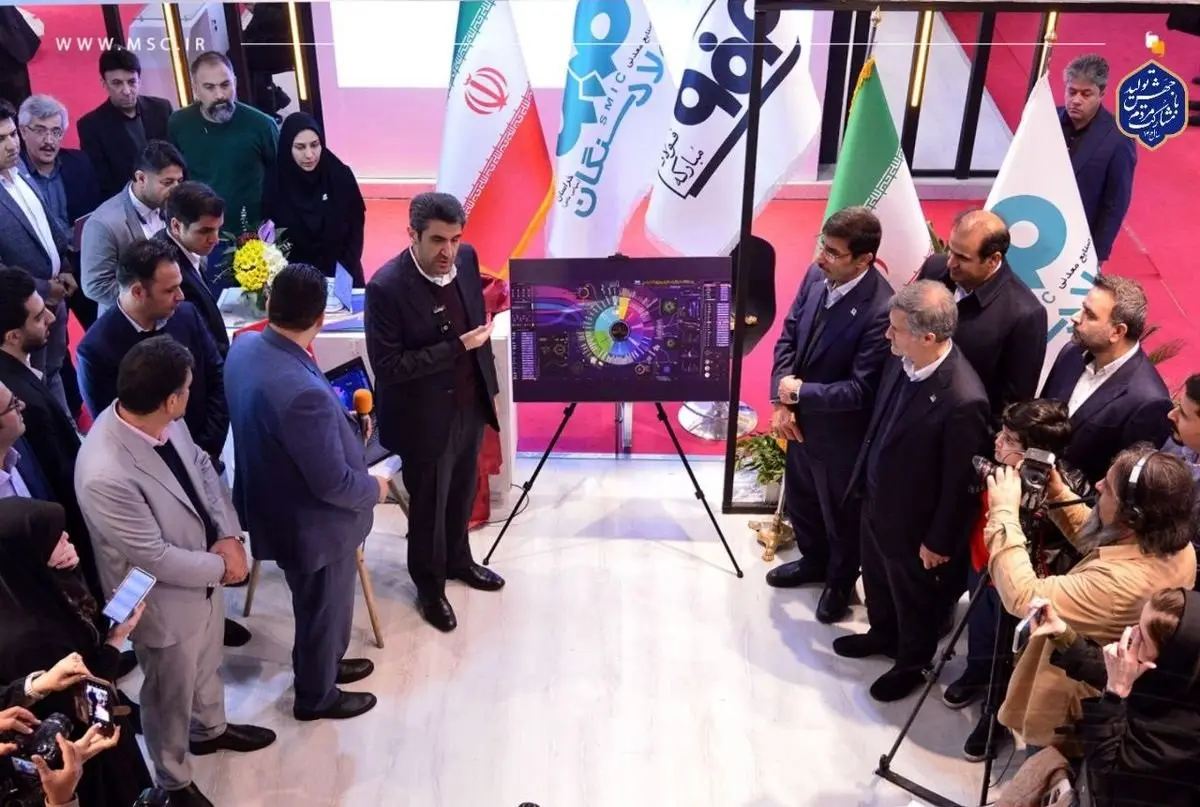 استفاده از هوش مصنوعی؛ کلید کاهش مصرف انرژی و افزایش بهرهوری در فولاد سنگان / رونمایی از فاز اول رصدخانه هوش مصنوعی فولاد سنگان در ششمین جشنواره ملی فولاد