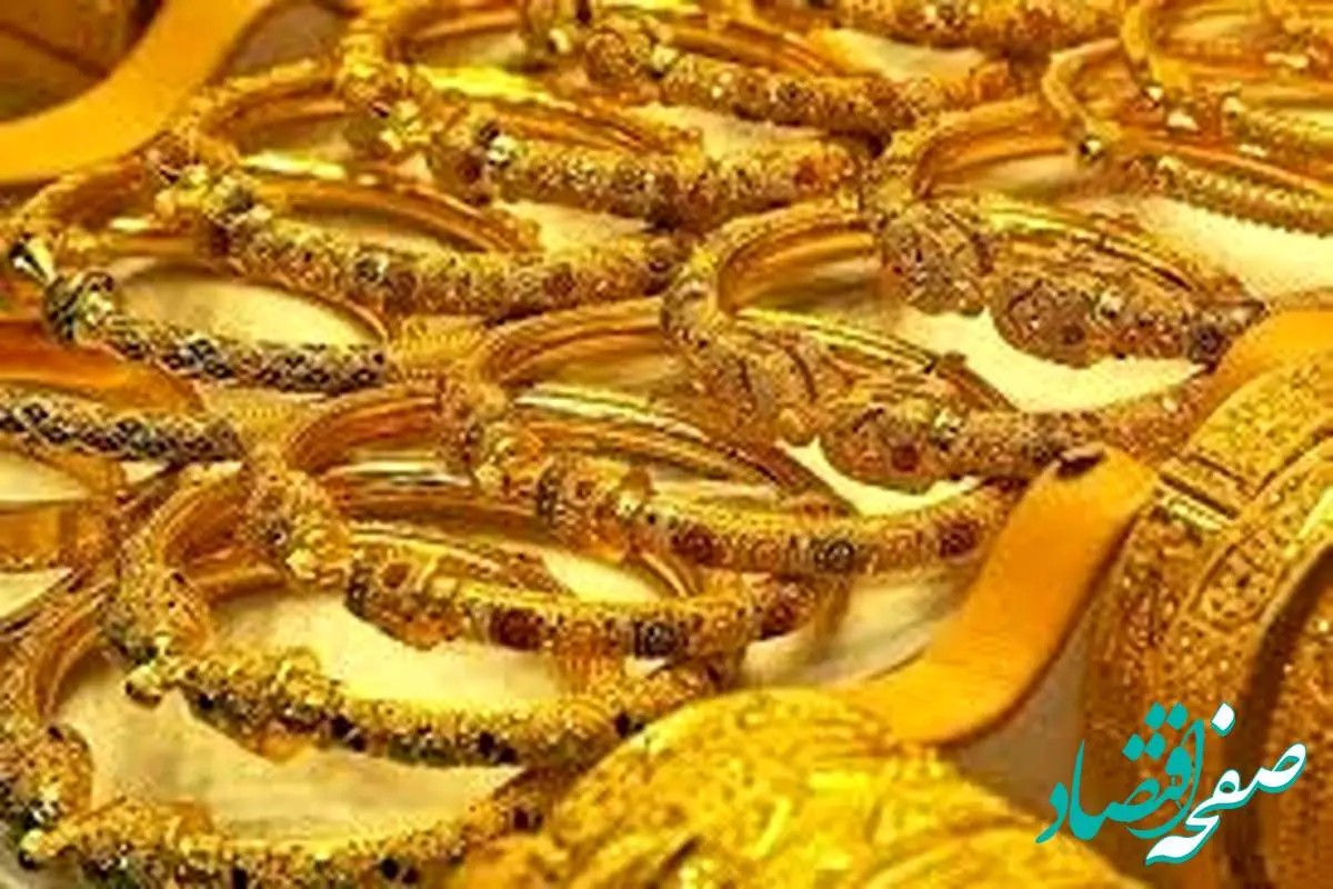 قیمت طلای ۱۸ عیار امروز جمعه ۲۸ شهریور ۱۴۰۴ | آخرین تحلیل و پیش بینی فردا