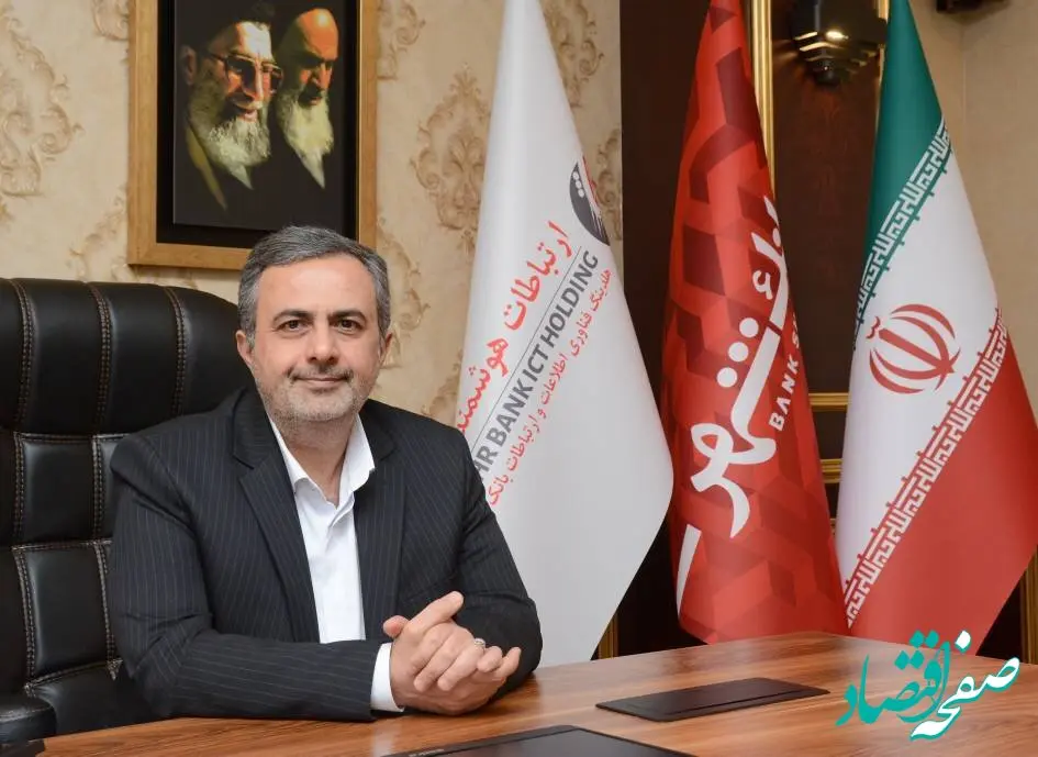 سرمایه‌گذاری در تاب‌آوری و بومی‌سازی، ضامن ثبات اقتصادی کشور در شرایط عدم قطعیت است