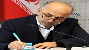 پیام تسلیت مدیرعامل شرکت بیمه دی در پی شهادت رهبر معظم انقلاب