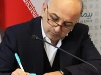 پیام تسلیت مدیرعامل شرکت بیمه دی در پی شهادت رهبر معظم انقلاب