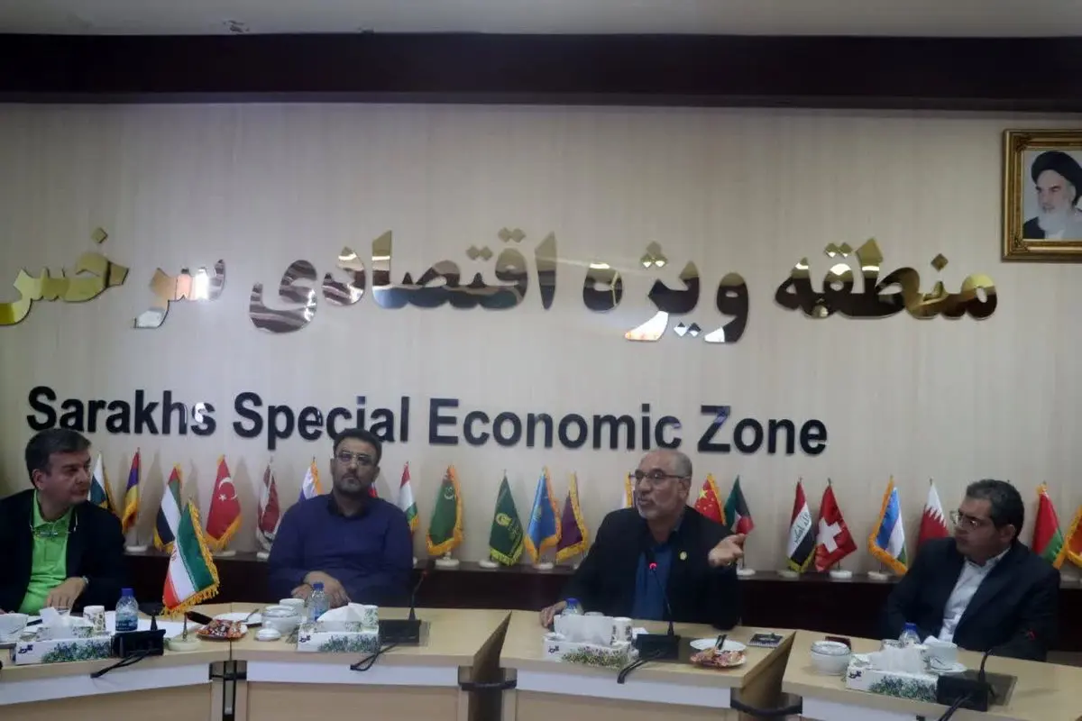 نشست مدیر عامل منطقه ویژه اقتصادی سرخس با فعالین اقتصادی استان خراسان رضوی