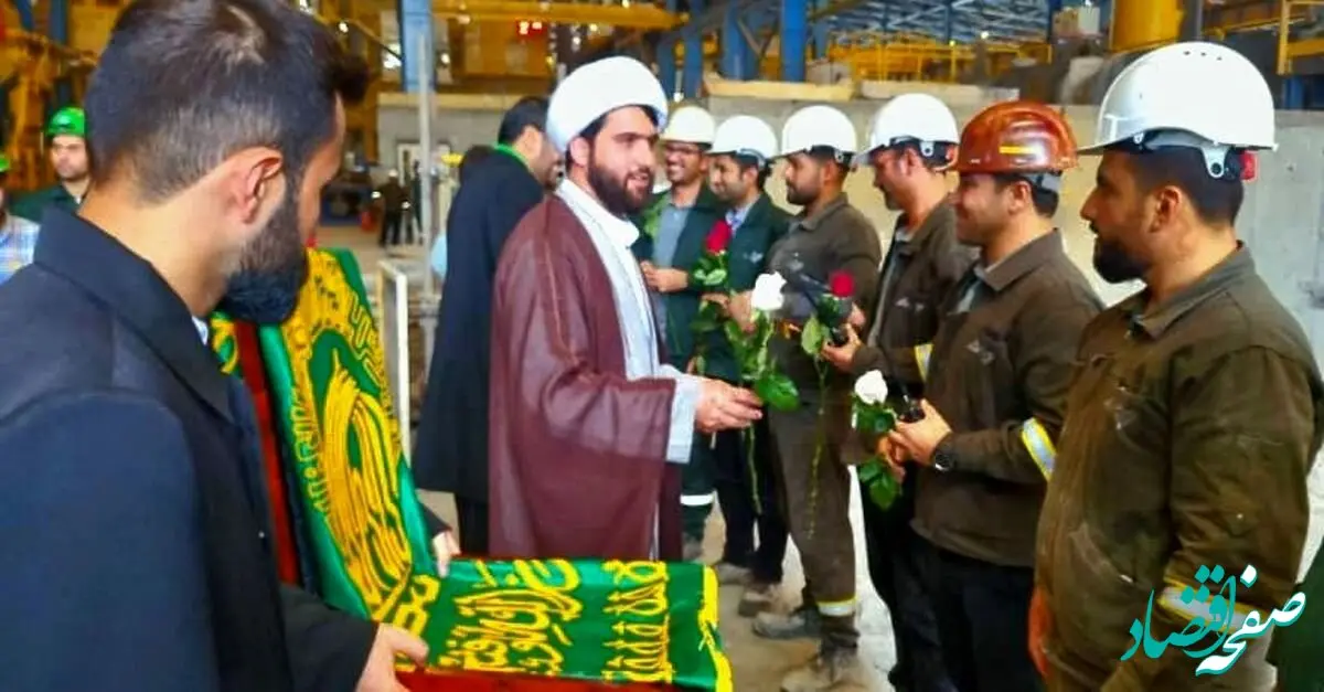 روز کارگر با عطر زیارت؛ پرچم سبز رضوی مهمان کارکنان مجتمع فولاد غدیر نی‌ریز شد