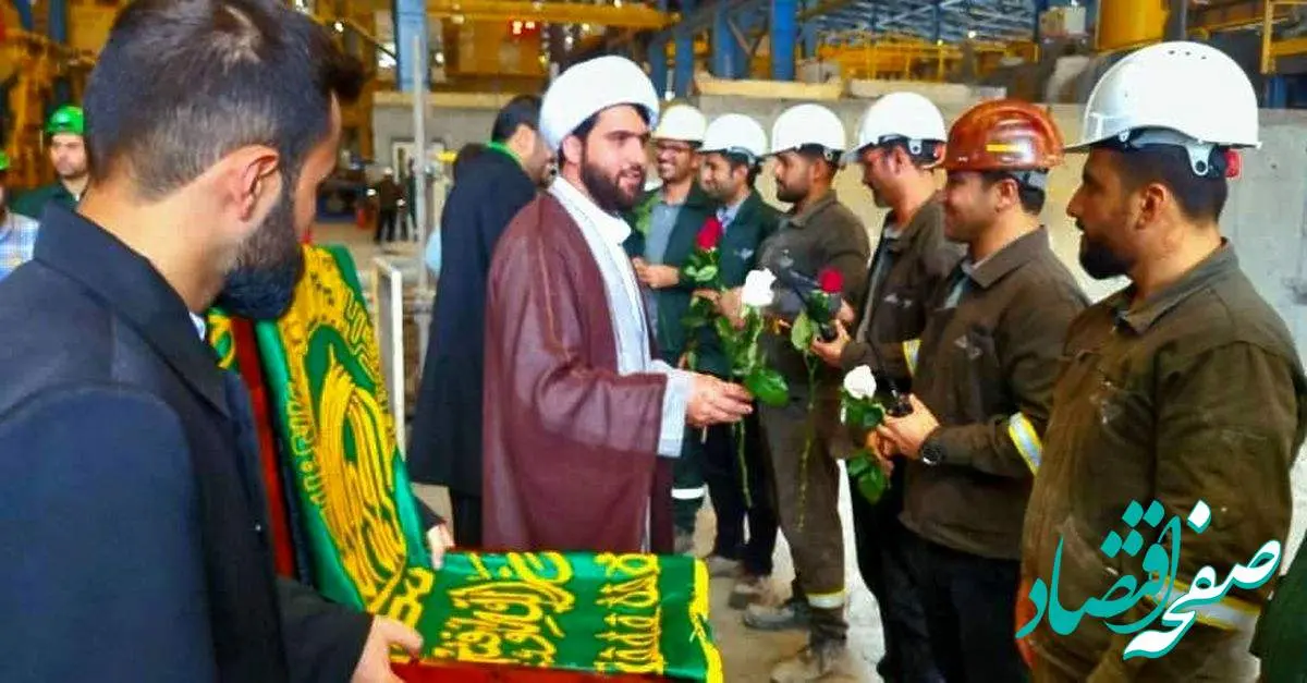 روز کارگر با عطر زیارت؛ پرچم سبز رضوی مهمان کارکنان مجتمع فولاد غدیر نیریز شد