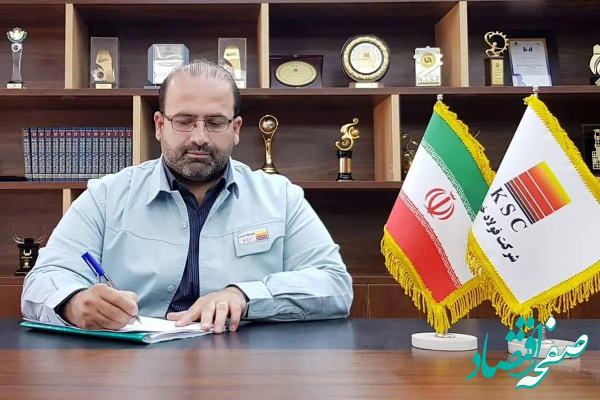 پیام تسلیت مدیرعامل شرکت فولاد خوزستان در پی درگذشت خواهر گرامی نماینده محترم ولی فقیه در استان خوزستان