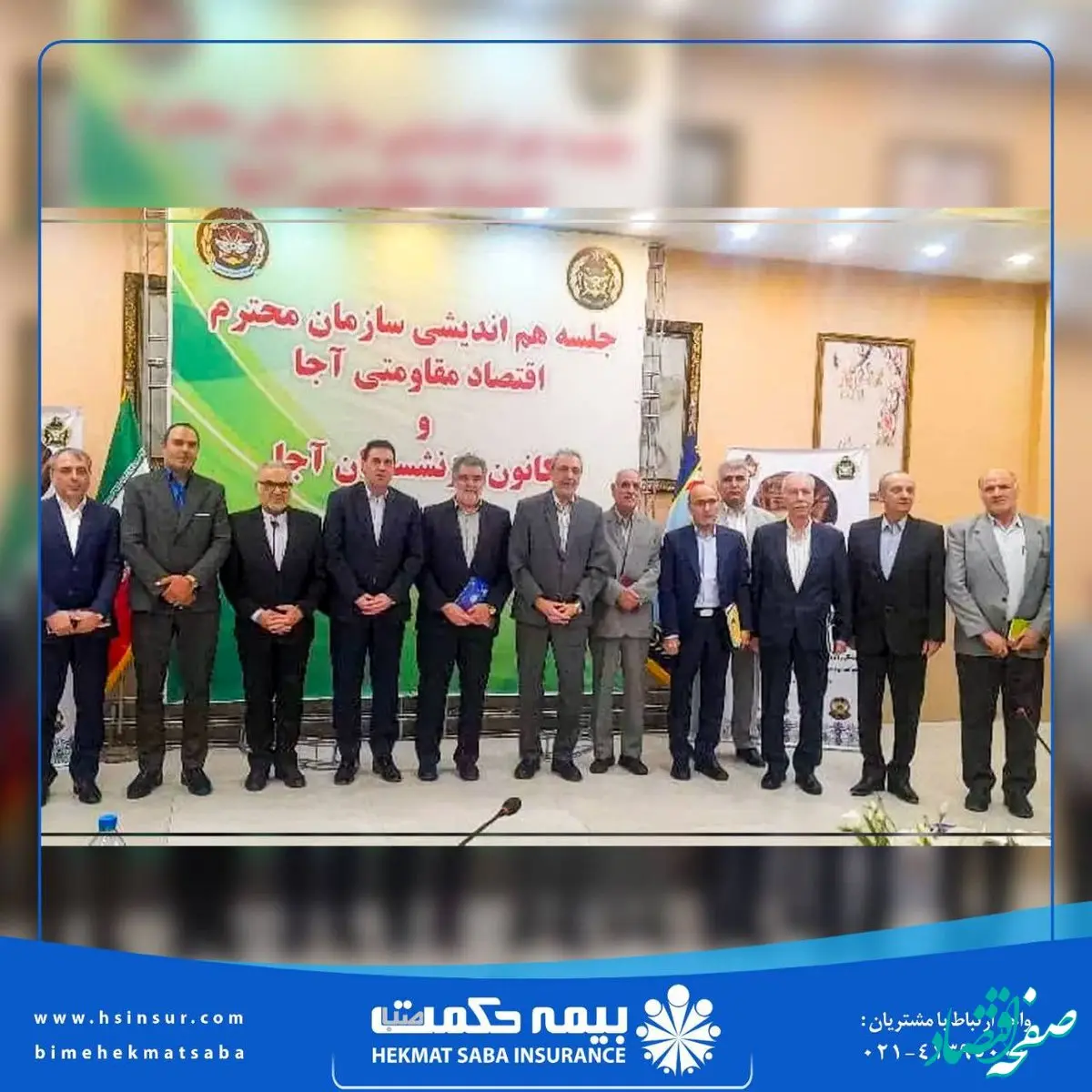 دکتر بهاری فر با رئیس کانون بازنشستگان ارتش دیدار کرد