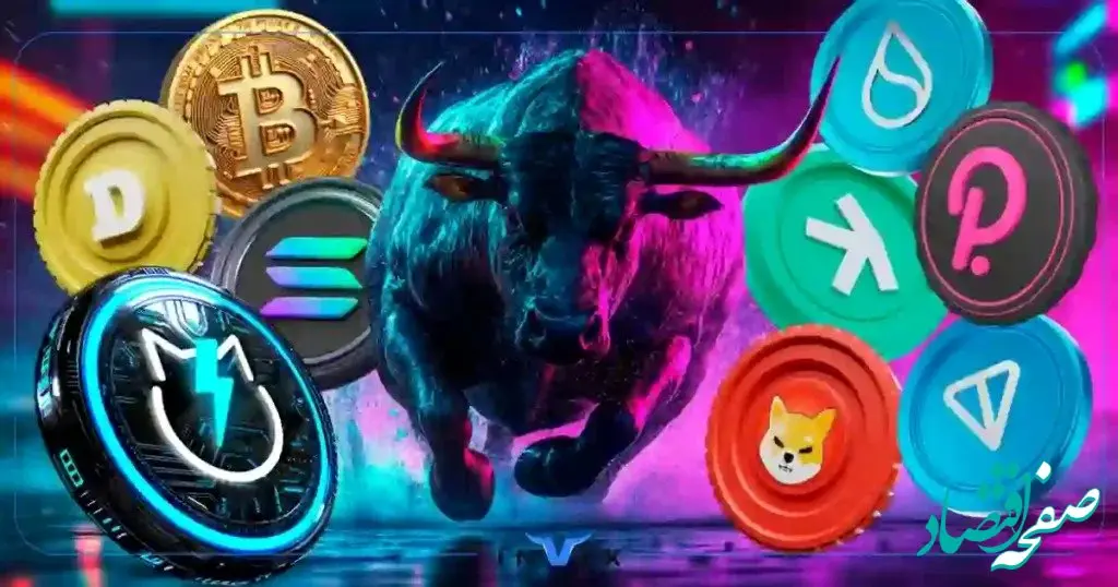 ارزهای دیجیتال کمتر از یک دلار را بشناسید