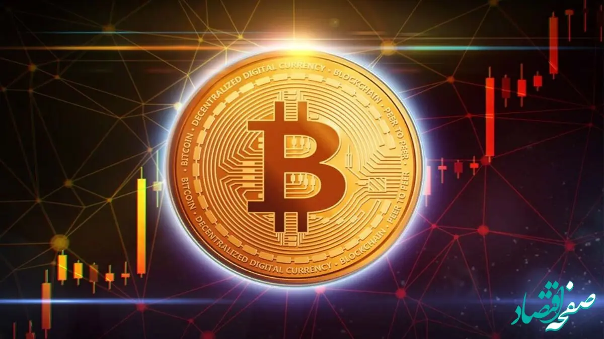 قیمت بیت کوین امروز چهارشنبه ۳۰ آبان ۱۴۰۳ / تنها در صدر جدول قیمت‌ها