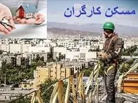 بلاتکلیفی بیش از ۱۰۰۰ عضو تعاونی مسکن کارگران پارس خودرو پس از ۱۰۰ روز  