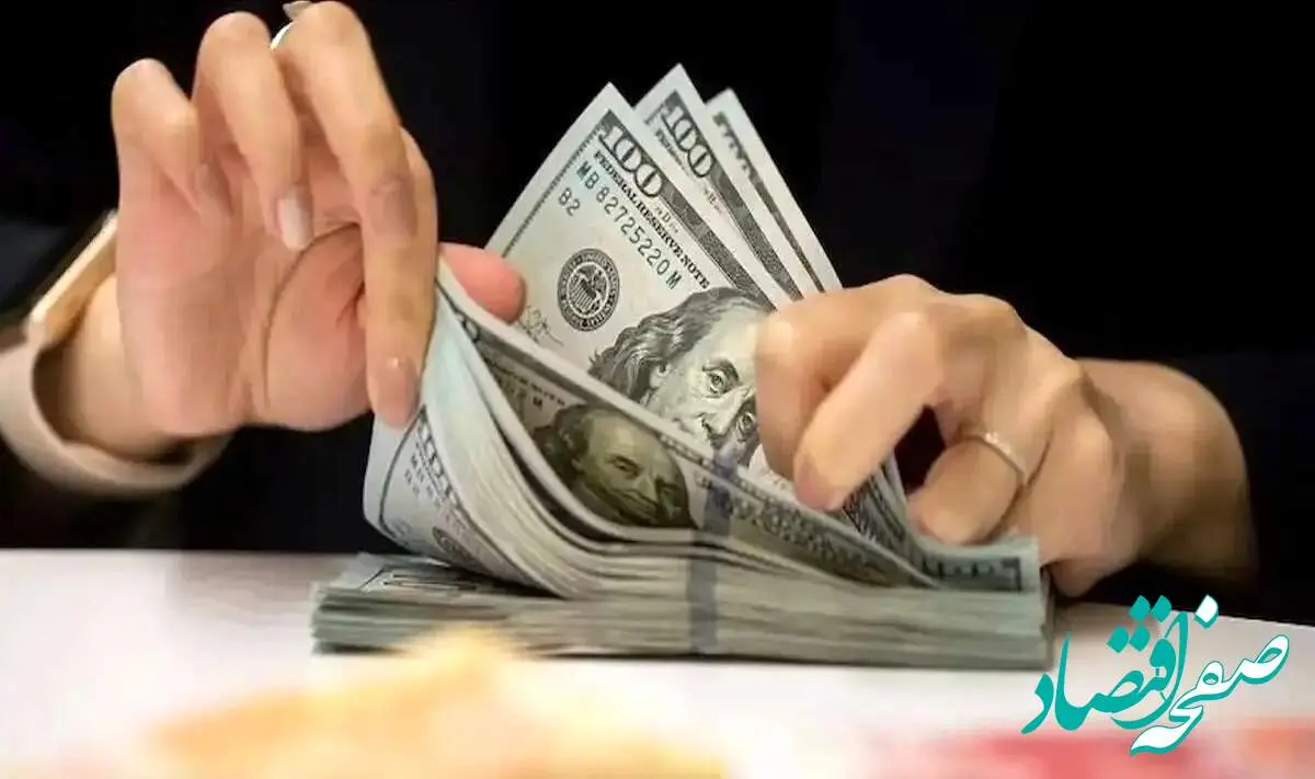 دلار امروز چقدر افت کرد؟/آخرین تغییرات قیمت دلار صرافی ملی | قیمت دلار مبادله ای امروز شنبه ۲۷ بهمن ۱۴۰۳