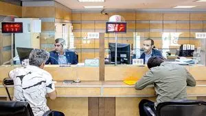 خوش خبری به متقاضان وام | ارائه تسهیلات 300 میلیونی بدون ضامن ویژه کارکنان شرکت‌ها توسط بانک تجارت