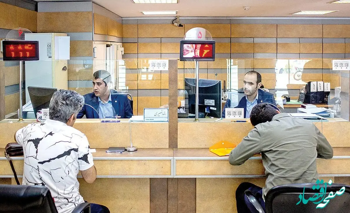 خوش خبری به متقاضان وام | ارائه تسهیلات 300 میلیونی بدون ضامن ویژه کارکنان شرکت‌ها توسط بانک تجارت