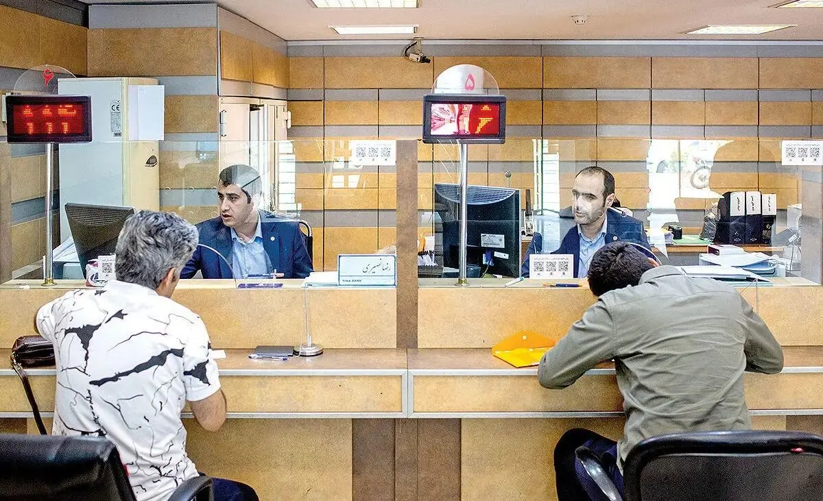 وضعیت فعالیت بانک‌ها فردا چهارشنبه 17 تیر 1405 اعلام شد