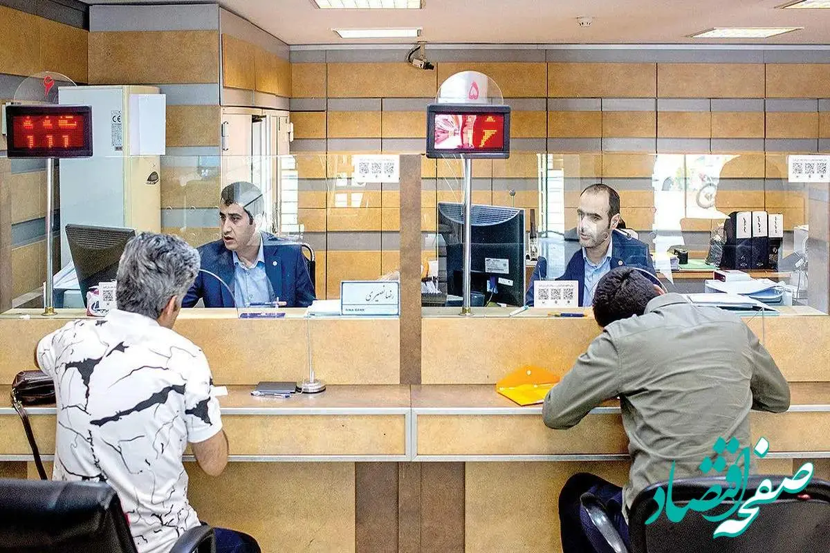 خوش خبری به متقاضان وام | ارائه تسهیلات 300 میلیونی بدون ضامن ویژه کارکنان شرکتها توسط بانک تجارت
