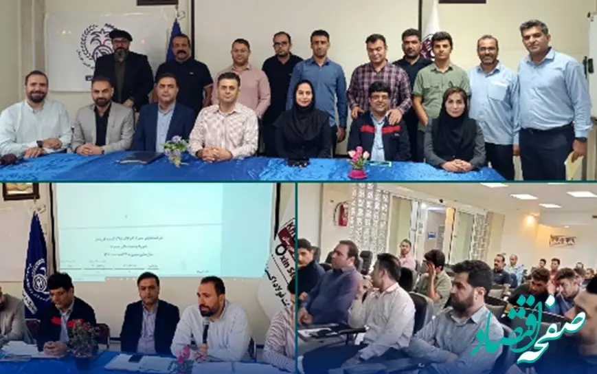 مجمع سالانه تعاونی مصرف کارکنان شرکت فولاد اکسین خوزستان برگزار شد