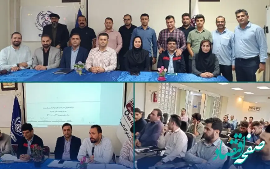 مجمع سالانه تعاونی مصرف کارکنان شرکت فولاد اکسین خوزستان برگزار شد