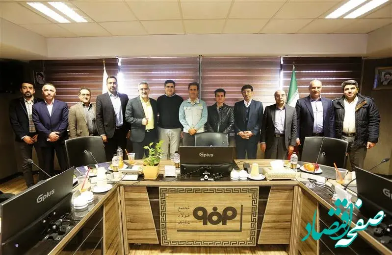کسب گواهینامه استاندارد سیستم مدیریت بازدهی آب ISO 46001:2019 توسط شرکت فولاد مبارکه