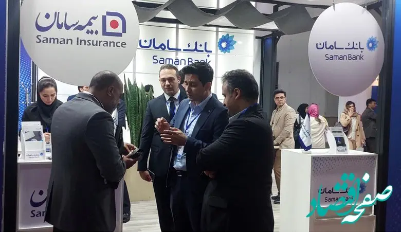 ️بیمه سامان معرفی محصولات متنوع خود را در نمایشگاه اکسپو کلید زد
