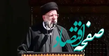در سخنرانی راهپیمایی جاماندگان روز اربعین رئیسی چه گفت؟
