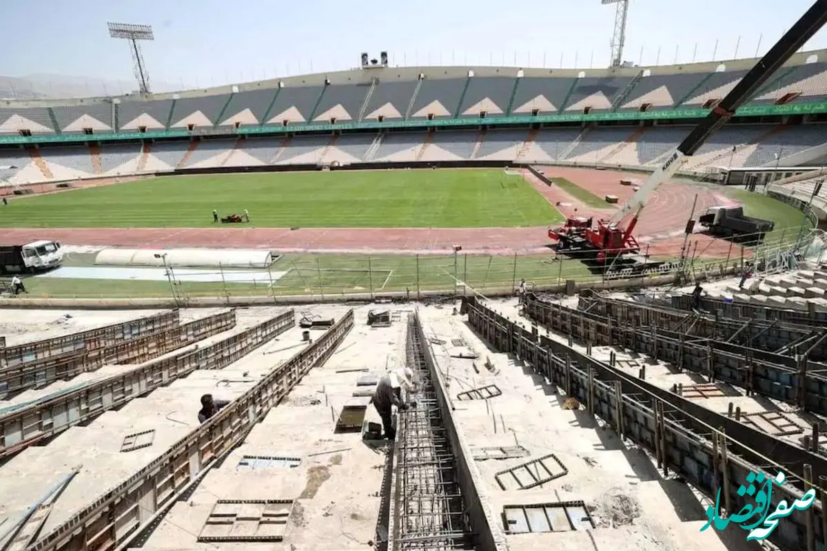 آیا دیدار استقلال و سپاهان در استادیوم آزادی برگزار می‌شود؟