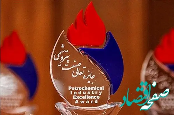 ارزیابی فرآیندهای اجرایی و عملکرد شرکت پتروشیمی فن آوران