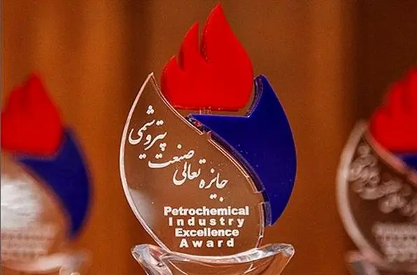 ارزیابی فرآیندهای اجرایی و عملکرد شرکت پتروشیمی فن آوران
