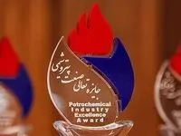 ارزیابی فرآیندهای اجرایی و عملکرد شرکت پتروشیمی فن آوران