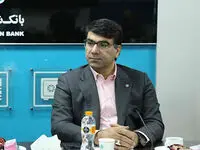 مدیرعامل بانک توسعه تعاون:سامانه های«مدیریت ونظارت برتفاهم نامه ها»و«رتبه بندی مشتریان» درراستای تکریم خدمت گیرندگان است