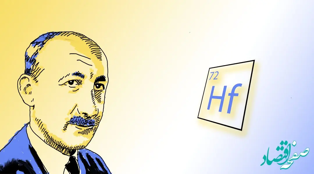 نگاهی به زندگی «جورج دی هیوسی» پدر پزشکی هسته‌ای جهان