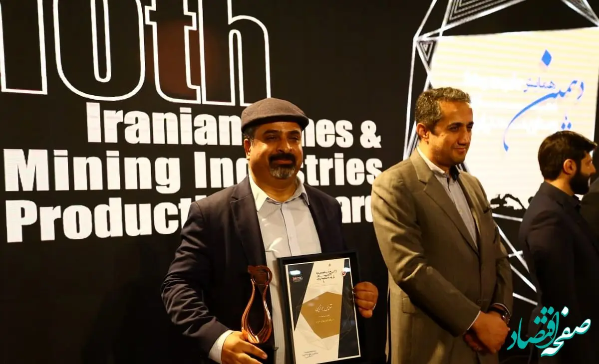 بهره وری آلومینای ایران، حاصل تعامل گسترده با نخبگان