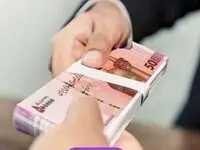 خبر مهم واریز سود جدید به حساب ۲۰ میلیون سهامدار