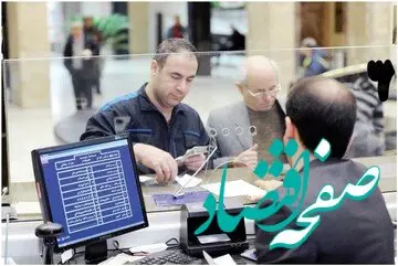 ساعت کاری بانک‌ها تغییر کرد/ اعلام ساعت کاری جدید بانک‌ها
